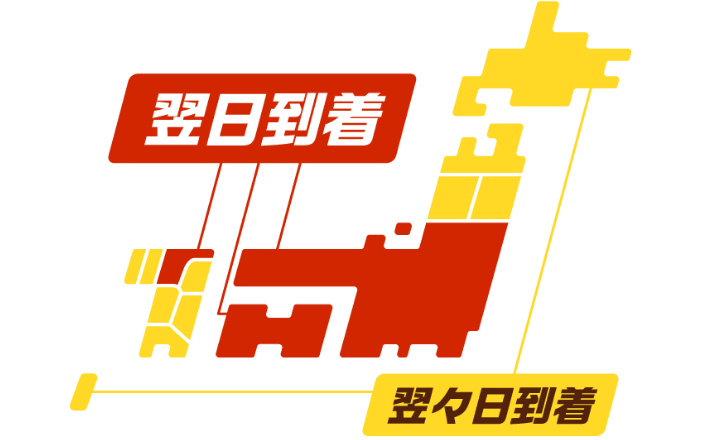 日本地図のイメージ