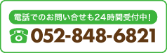 TEL 0528486821