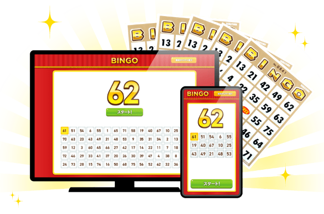 WEBビンゴとビンゴカードのイメージ