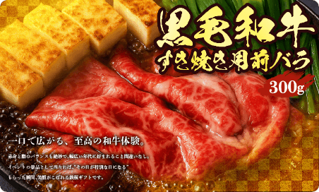 黒毛和牛