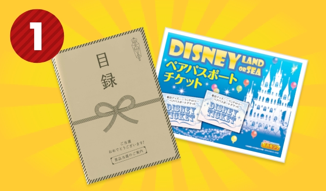 目録とパネルのイメージ