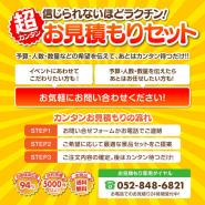 お見積り特別セット【お見積りお問い合わせ番号】MI-●●原本ラッピングあり●●