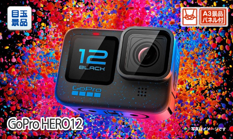GoPro HERO12のイメージ