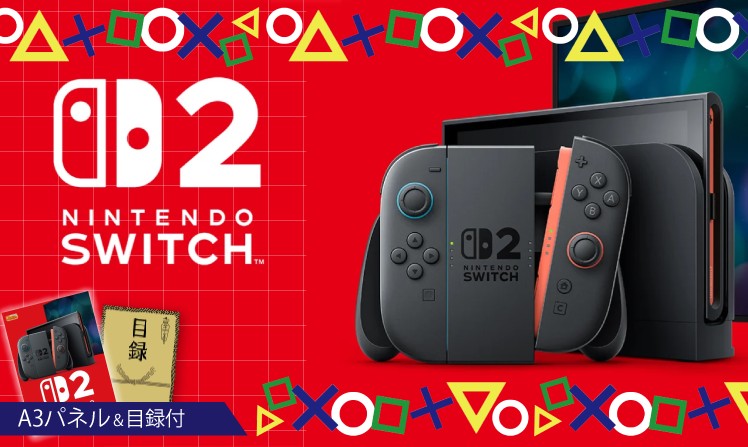 Nintendo Switch 2