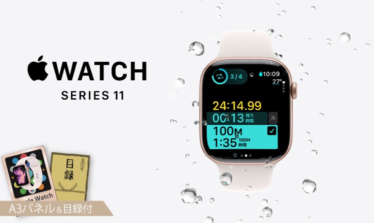 Apple Watch Series 11