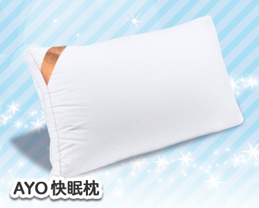 AYO 快眠枕のイメージ