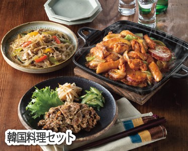 韓国料理セットのイメージ