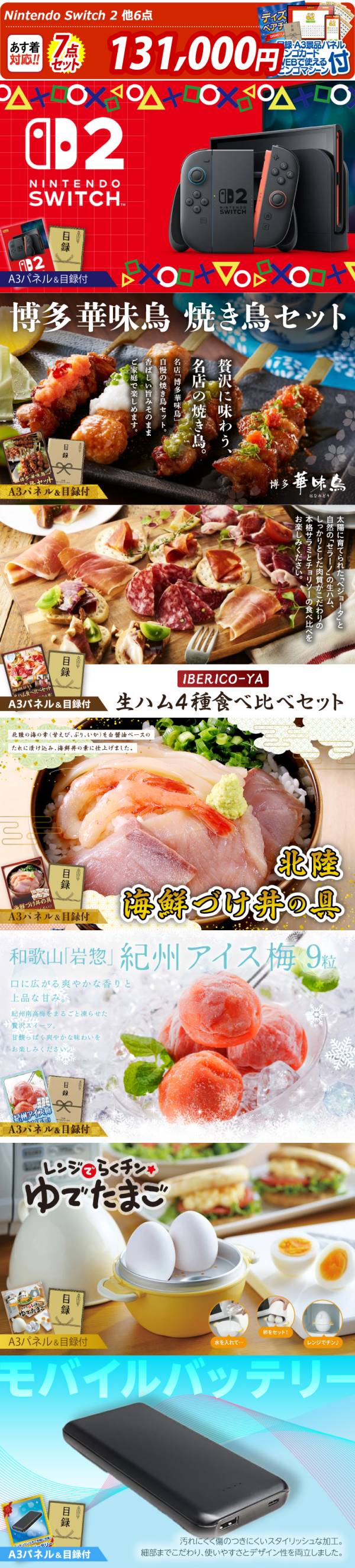 極上美品！旧裏ブイズ3点セット 📢新商品入荷いたしました♪ #ドラゴンボール 鳥山明先生のイラストが