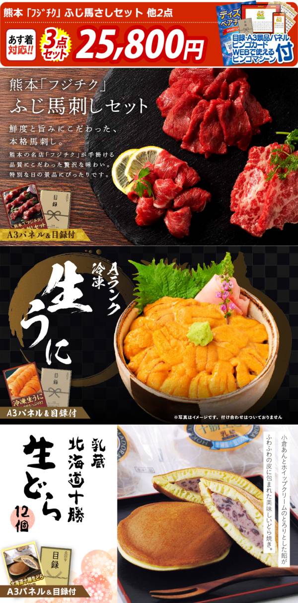 ぼんくら Mix CD 3枚セット THE THREE -EXTRA BLEND- | 新潟県の日本酒 | クラフト酒・日本酒の