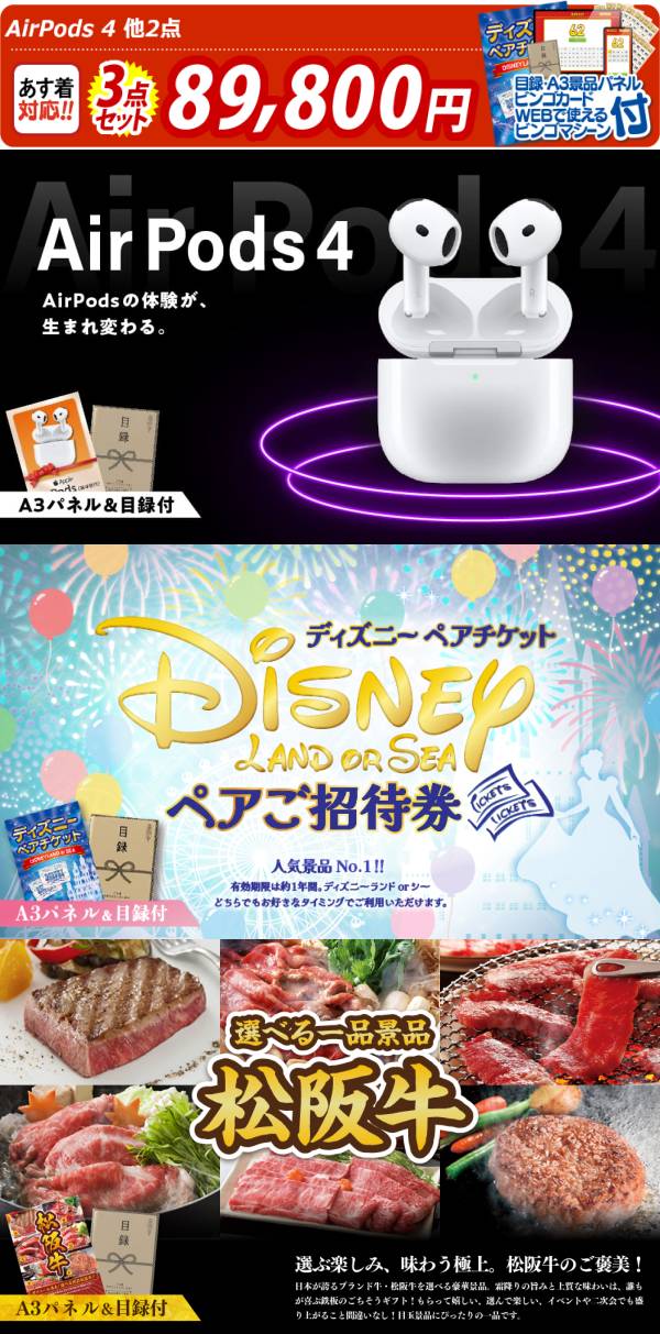 アミューズメント景品　13点セット ほしぞらエクスプレス 知育玩具 木のおもちゃ GENI