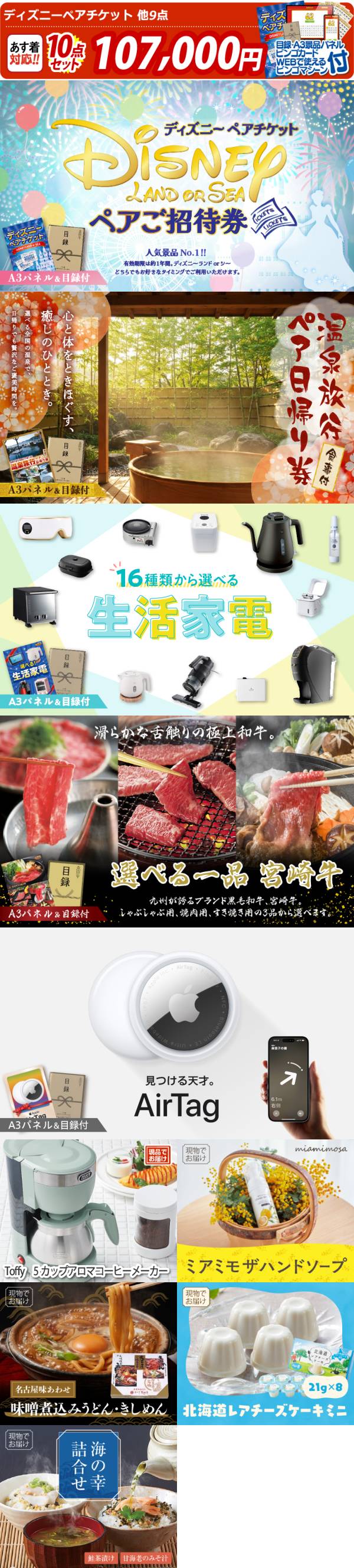 Lies of P 当選品 ピンズコレクションセット 新品 Weplay Lies of P 当選品 ピンズコレクションセット 新品 Weplay