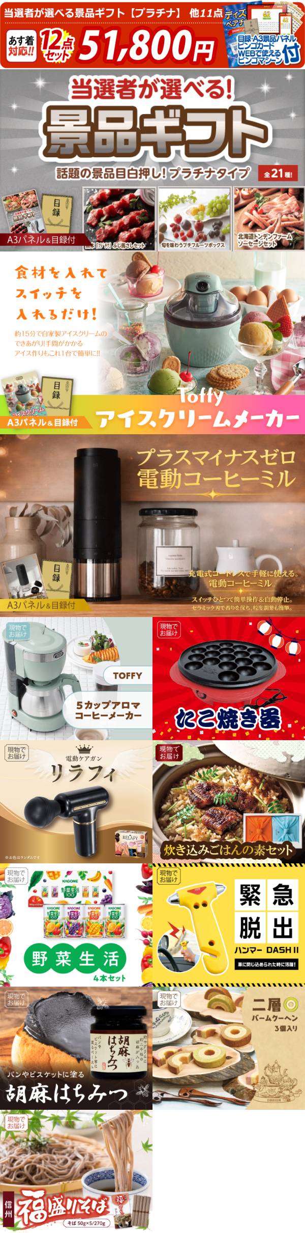 ポッカ つぶコーン 懸賞当選景品 電気コンロ あったかいね Toffy 卓上電気こんろ K-SV1 | 株式会社ラドンナ- LADONNA -