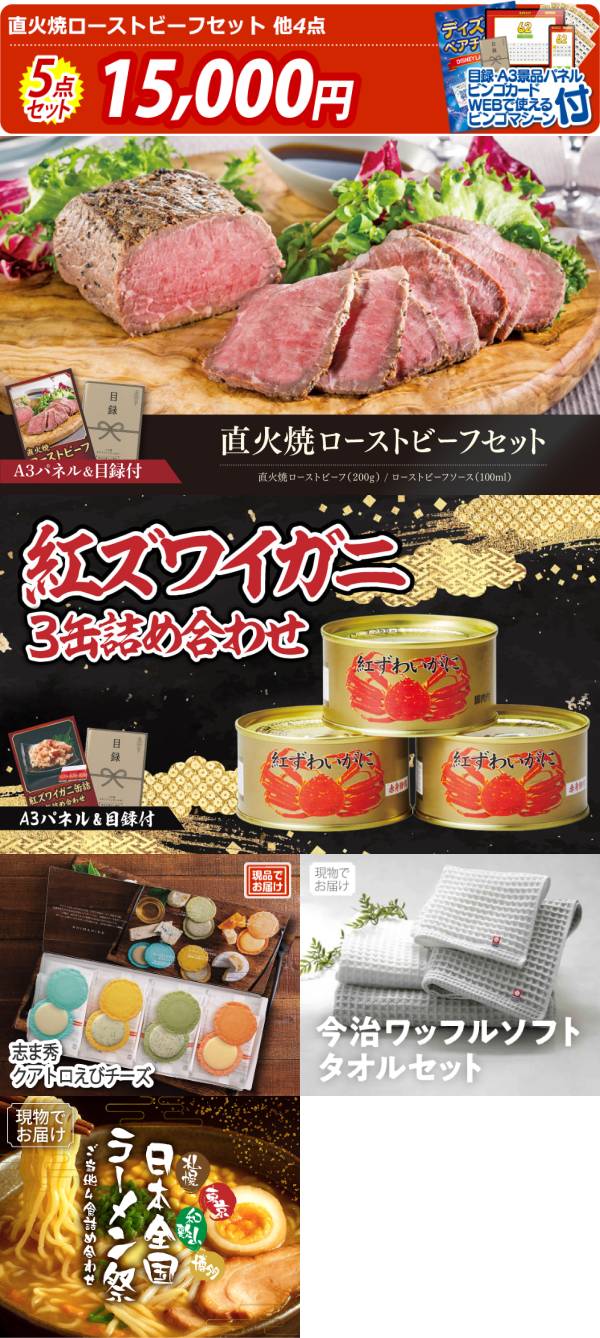 願望缶　泉真セット 泉屋 アート缶セット（波缶＆赤富士缶） | 商品詳細 | 高島屋