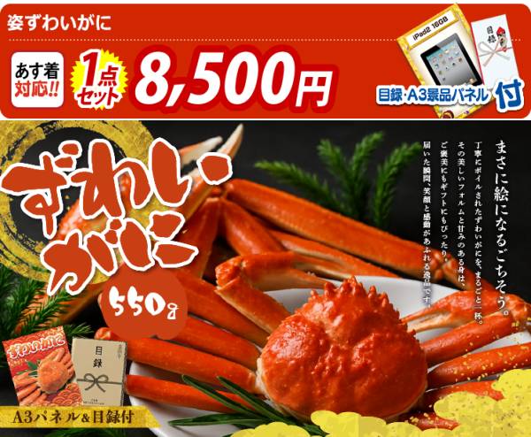 キング ※購入前コメント助かります※出品 アリーナショップ限定 豪華賞品が当たる「福引大抽選会」実施！ | 琉球