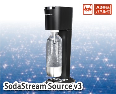 SodaStreamスターターキットのイメージ