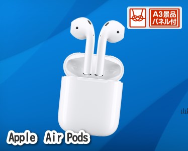 Apple Air Podsのイメージ