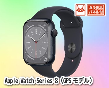 Apple Watch Series 8(GPSモデル)のイメージ