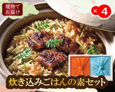 TSUTSUMI 炊き込みご飯の素のイメージ