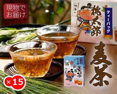 桃太郎麦茶のイメージ