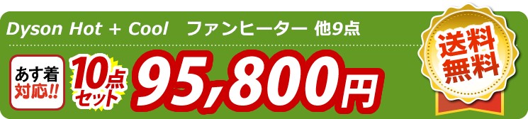 【目玉：松阪牛シャトーブリアンステーキ500ｇ】9点セット 10点セット 95800円