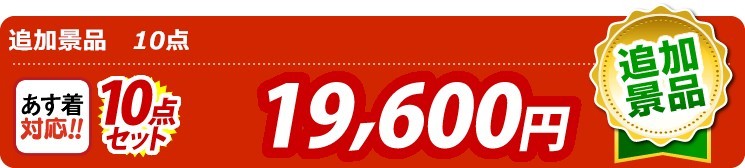 【目玉：Toffy 5カップアロマコーヒーメーカー】10点セット 10点セット 19600円