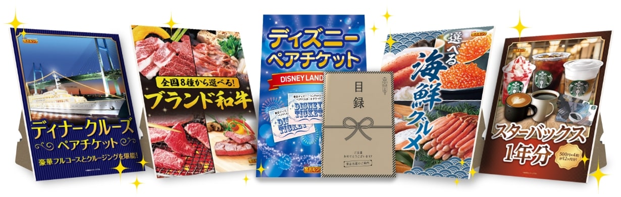 パネルを並べたイメージ