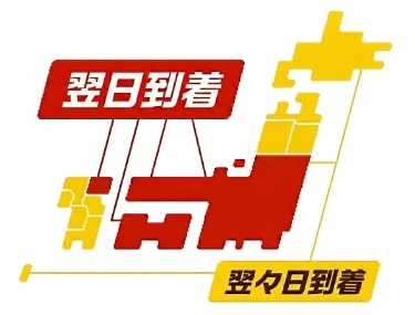 日本地図のイメージ