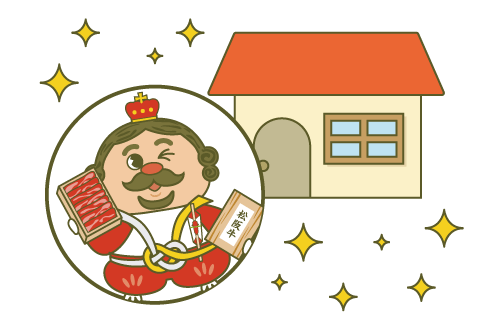 自宅に届くイメージ