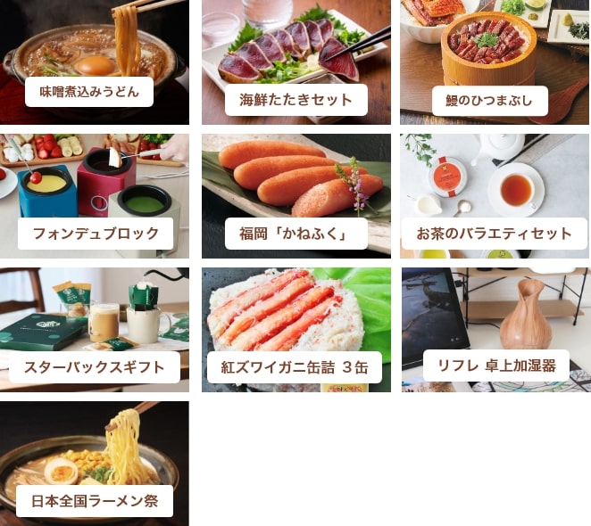 海鮮たたきセット・鰻のひつまぶし・フォンデュブロック…など