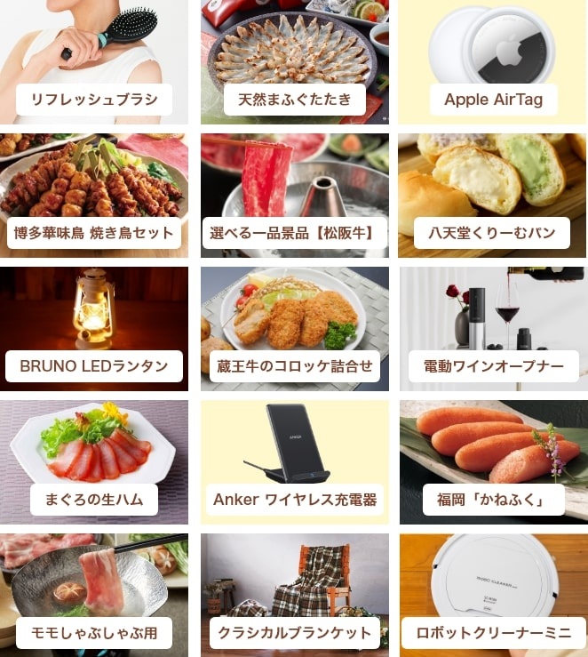 天然まふぐたたき・AirTag・博多華味鳥 焼き鳥セット…など