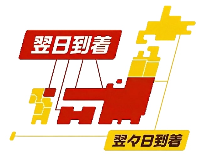 景品の専門店『景品キング』
